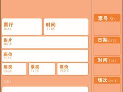 -山文星辉影城(济南和谐广场店)