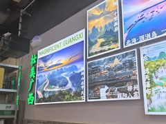 -雙冲柳州螺蛳粉&酸嘢&桂林米粉(簋街店)