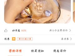 -Oasis绿洲银饰珍珠手作diy(壹方城店)