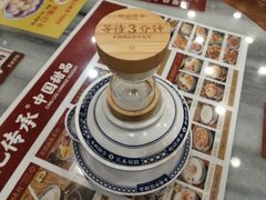-赵记传承·中国甜品(福州总店)