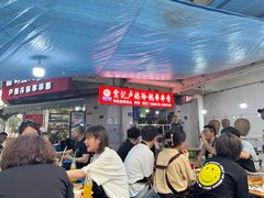 等位区-雲记卢妈冷锅串串(中道街总店)