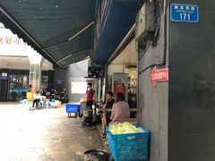 -蒋六十八梯眼镜面(渝中店)