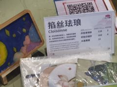 -杭州工艺美术博物馆
