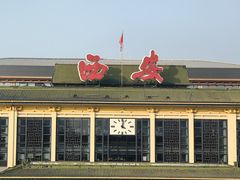 -西安城墙·碑林历史文化景区