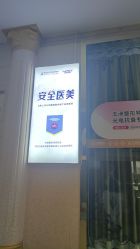 -武汉五洲整形外科医院