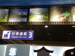 -丽江三义国际机场