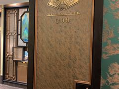 -好福记饭店(红梅公园店)