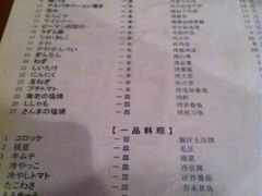 -福烤锦花(长乐路店)