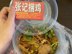 -张记捆鸡(总店)