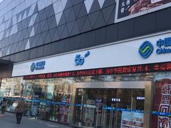 -宁波鄞州万达广场