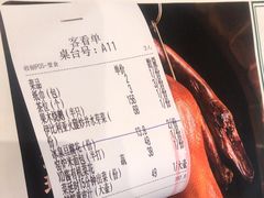 -凤阁楼果木烧鹅(鹤山陈山店)