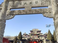 -高庙保安寺