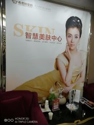 -希思特医疗美容医院