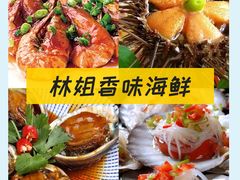 -海棠湾