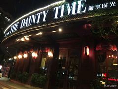 -陶享时光西餐·下午茶(信河街店)