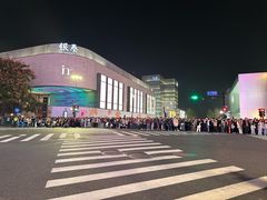 -杭州湖滨in77