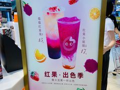 -CoCo都可(常州勤业大润发店)