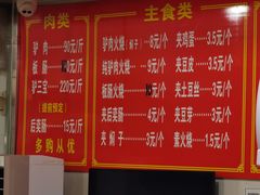 -牛老五羊杂汤(广阳区总店)