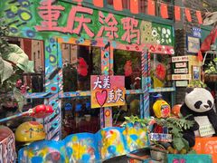 -黄桷坪涂鸦艺术街