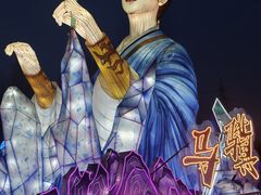 -淄博花灯齐彩城