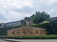 -镇江博物馆