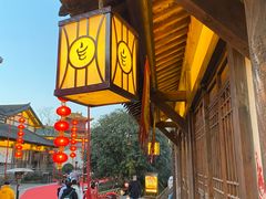 -五熟府(东方盐湖城店)