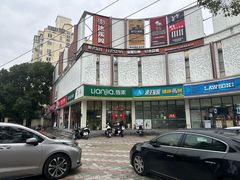 -万达广场(宝山店)