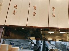 -松鹤楼面馆(中洲湾店)
