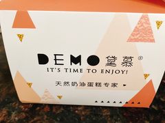 -DEMO黛慕蛋糕(中泰店)
