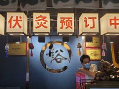 -裕和堂中医推拿艾灸(太古汇臻品店)