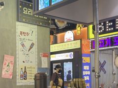 -首尔烤肉大排档(合生汇店)