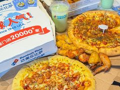 -达美乐比萨(宁海一里分店)