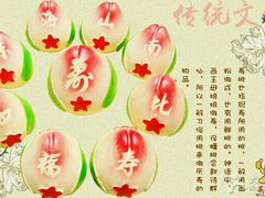 -吴老二馒头(八一店)