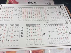 菜单-味太助·银饭食堂(中华城店)