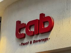 -tab(天河南店)