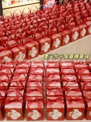 -牧子屋创意喜糖伴手礼(新湖花园店)