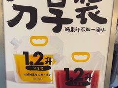 -Mr.Fruits水果先生(英蓝金融中心店)