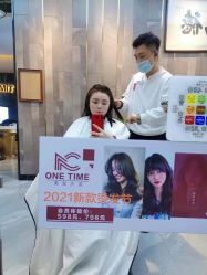 -MONE美发沙龙
