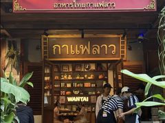 -婉泰·特色小吃·舂鸡脚(告庄二店)
