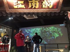 门面-江南韵·无锡太湖文化体验餐厅(凤凰天街店)