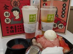 -奈雪的茶(大悦城店)