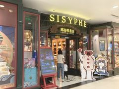 -凯德MALL(西直门店)