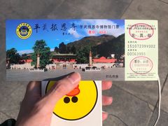 -报恩寺(平武县)