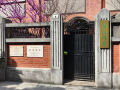 -上海鲁迅故居