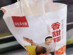 -美罗城