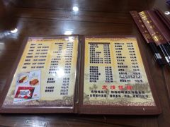 -四海楼(如皋定慧禅寺店)