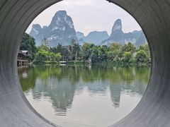 -明仕田园