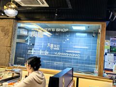 -玉善烧烤串城(长春总店)