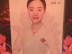 大堂-紫莲花足道(柯桥古镇店)