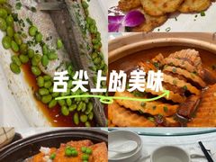 -渔人码头(中南店)